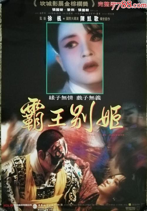 大陆拿台湾身份证会怎样